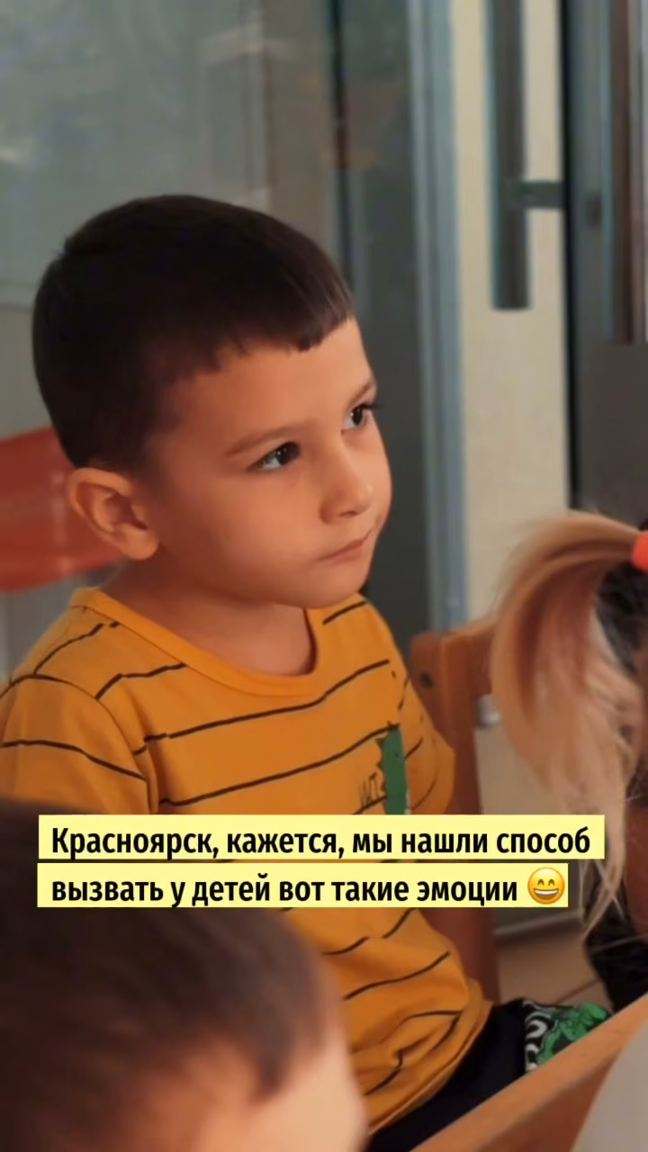 Ребёнок внимательно смотрит «Мультконцерт» в детском саду